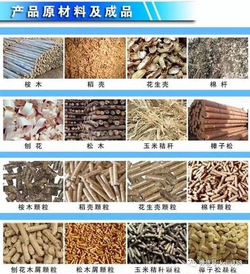 都是生物质颗粒燃料,为什么有的卖800多,有的卖600多?