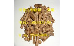 工业锅炉专用环保生物质颗粒燃料工厂