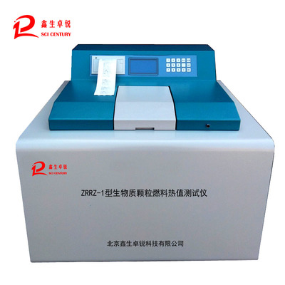 ZRRZ-1型生物质燃料燃烧热值测试装置精度什么样?