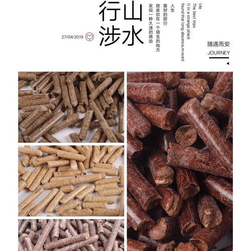 盘锦市生物质新型燃料厂商丨新型生物质能源厂 晟核科技
