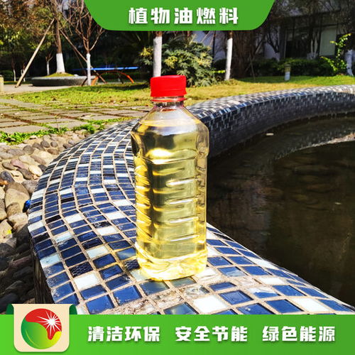 湖南武陵区环保节能产品生物节能燃料生活燃料,生物质液体燃料