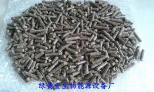 惠州燃烧机专业用木屑颗粒燃料环保颗粒燃料_能源_世界工厂网