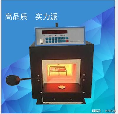 生物质燃料化验仪器,检测生物质燃料指标的设备