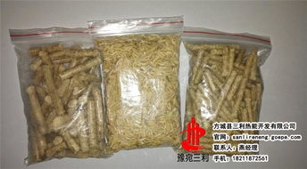三利热能 生物质颗粒燃料公司 中原区生物质颗粒燃料高清图片 高清大图