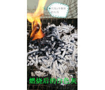产品库